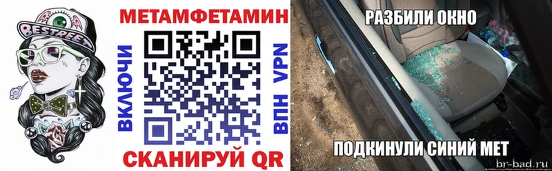 АМФ VHQ  Купить где  Ленинск-Кузнецкий 
