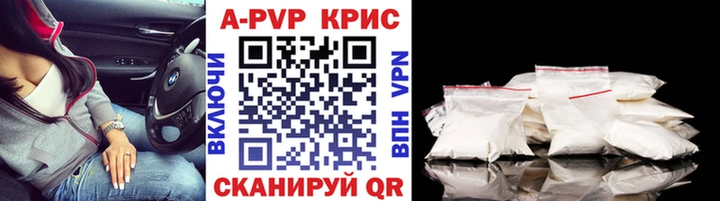 Alfa_PVP VHQ  Купить где  Ленинск-Кузнецкий 