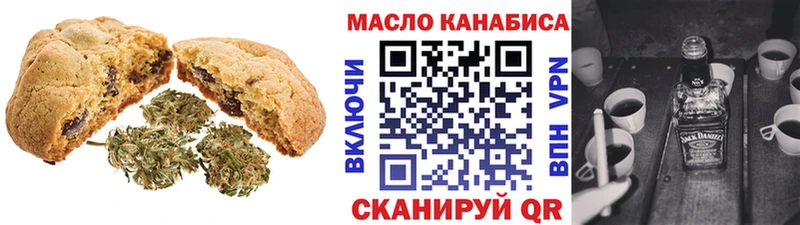 Cannafood конопля  Купить закладки  Ленинск-Кузнецкий 