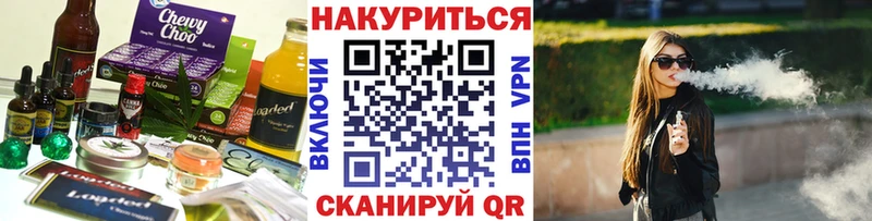 Еда ТГК марихуана Ленинск-Кузнецкий
