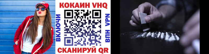 Купить  Ленинск-Кузнецкий  Кокаин FishScale 