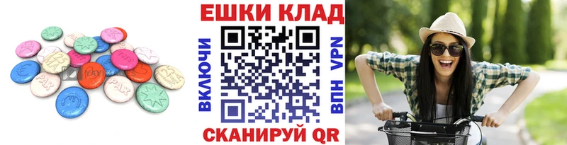 ЭКСТАЗИ таблы  Купить  Ленинск-Кузнецкий 