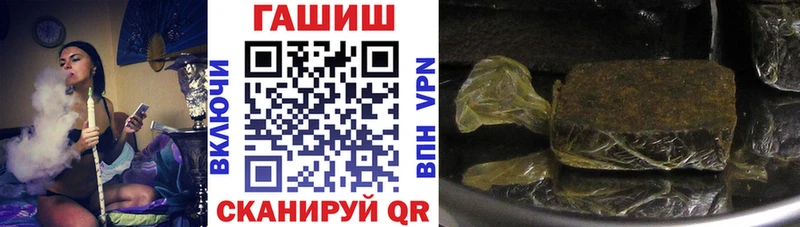 Купить закладки  Ленинск-Кузнецкий  ГАШИШ гашик 