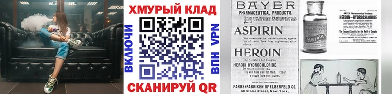 Героин афганец  Купить где  Ленинск-Кузнецкий 
