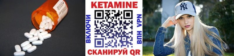 Купить  Ленинск-Кузнецкий  Кетамин ketamine 