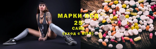 наркотики Бугульма