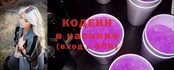 наркотики Бугульма