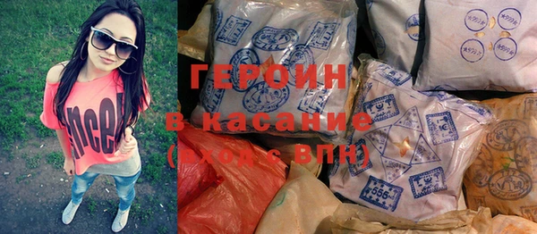 соль ск Бородино