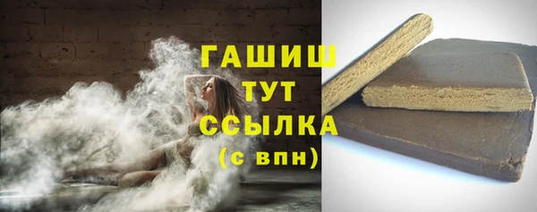 соль ск Бородино