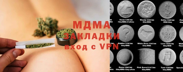 наркотики Бугульма