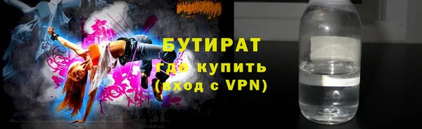 mdma Бронницы