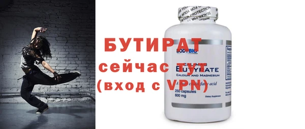 наркотики Бугульма