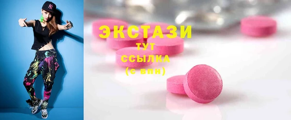 mdma Бронницы