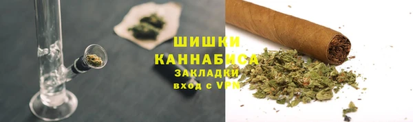 mdma Бронницы