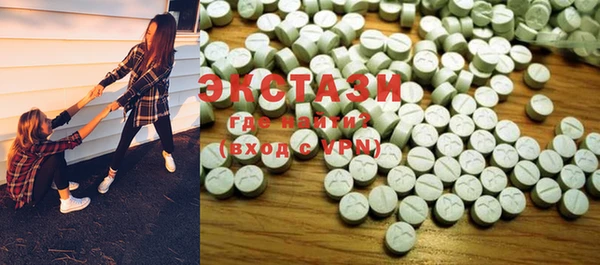 mdma Бронницы