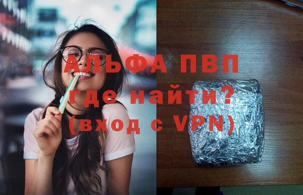 соль ск Бородино