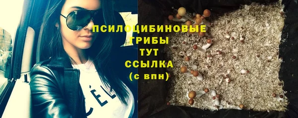 наркотики Бугульма