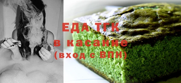 соль ск Бородино
