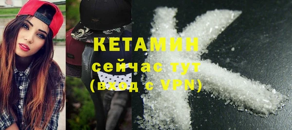 соль ск Бородино