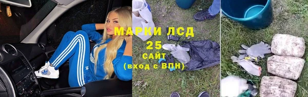 наркотики Бугульма