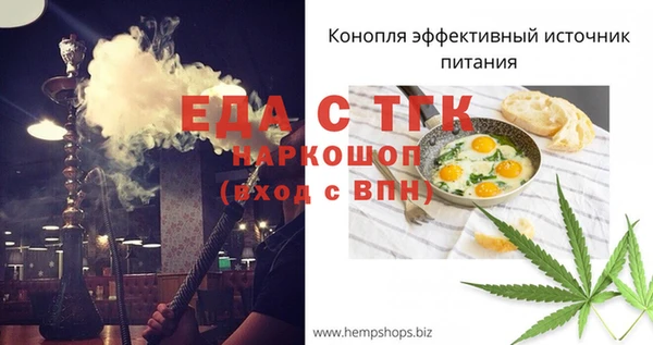 соль ск Бородино