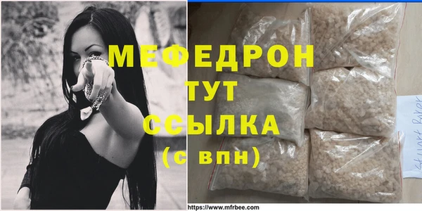 соль ск Бородино