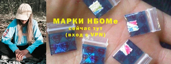 mdma Бронницы