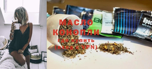 соль ск Бородино