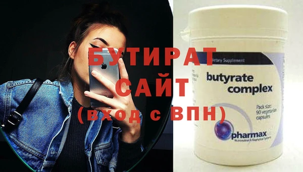 наркотики Бугульма