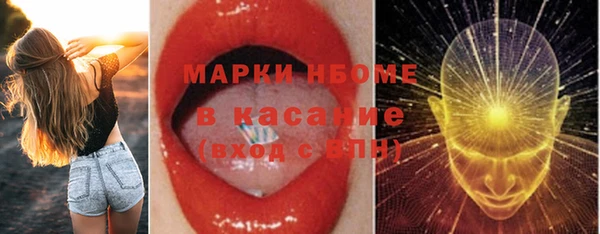 наркотики Бугульма