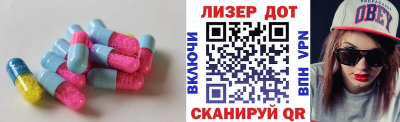 Купить где  Ленинск-Кузнецкий  ЛСД экстази кислота 