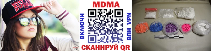 Купить закладки  Ленинск-Кузнецкий  MDMA молли 