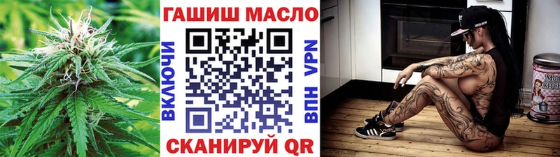 Купить где  Ленинск-Кузнецкий  Дистиллят ТГК THC oil 